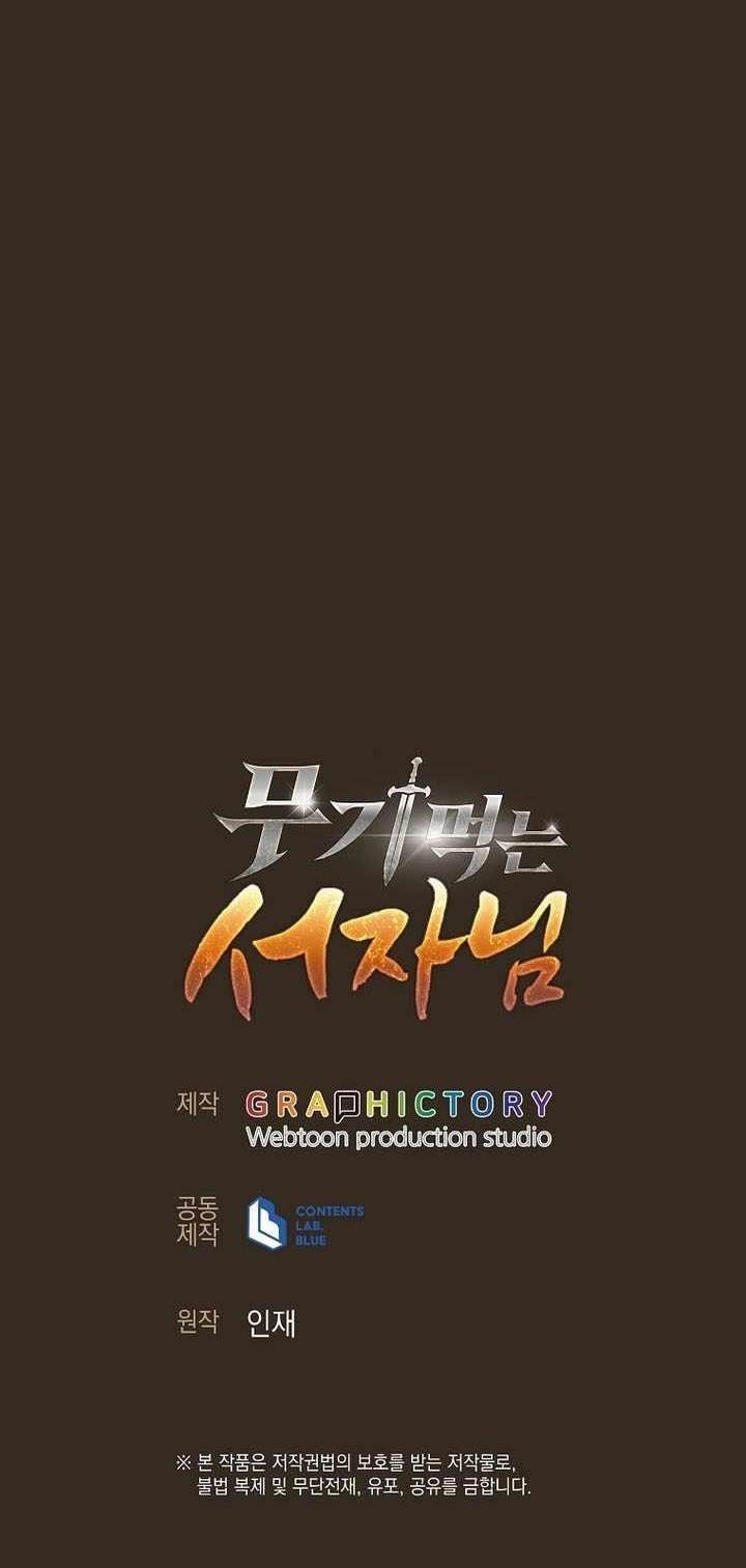 Weapon-Eating Bastard Chapter 20 - Page 19