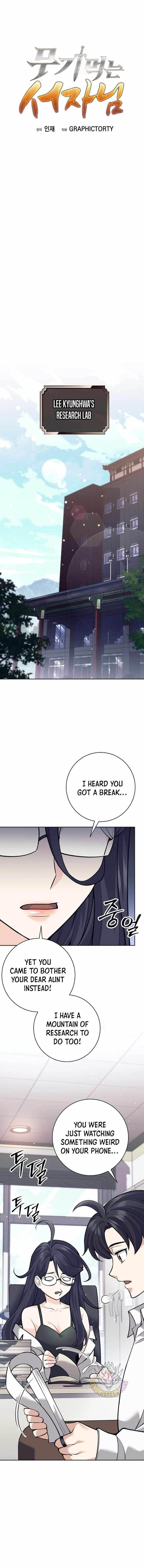 Weapon-Eating Bastard Chapter 20 - Page 6