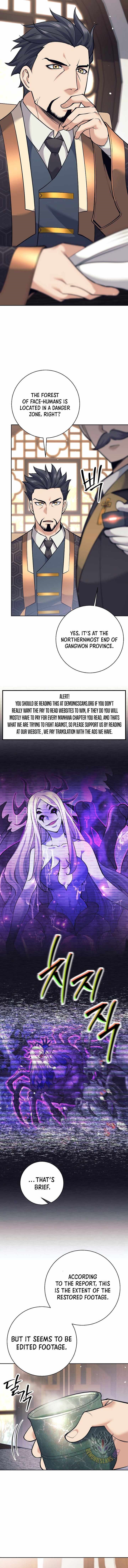 Weapon-Eating Bastard Chapter 23 - Page 2