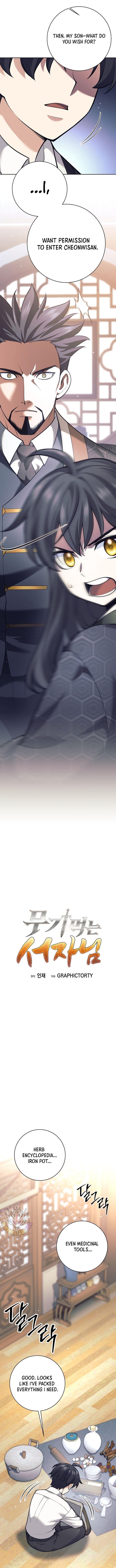 Weapon-Eating Bastard Chapter 26 - Page 1