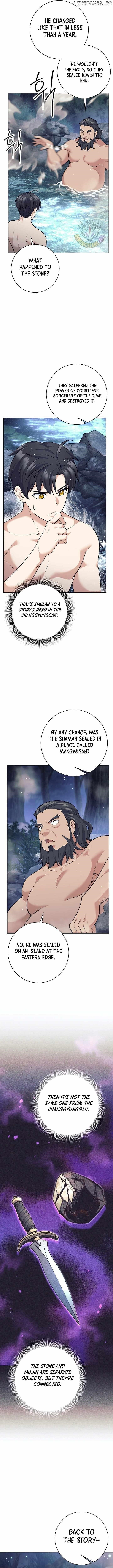 Weapon-Eating Bastard Chapter 30 - Page 3