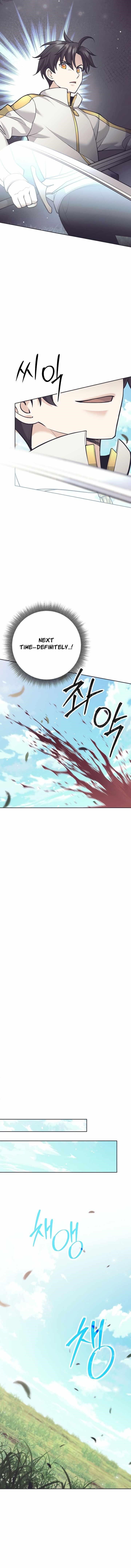 Weapon-Eating Bastard Chapter 32 - Page 6