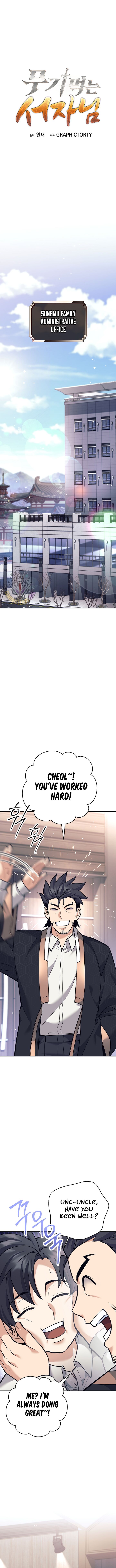 Weapon-Eating Bastard Chapter 35 - Page 9