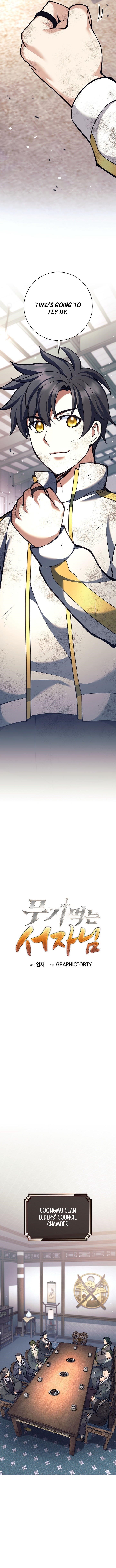 Weapon-Eating Bastard Chapter 37 - Page 12