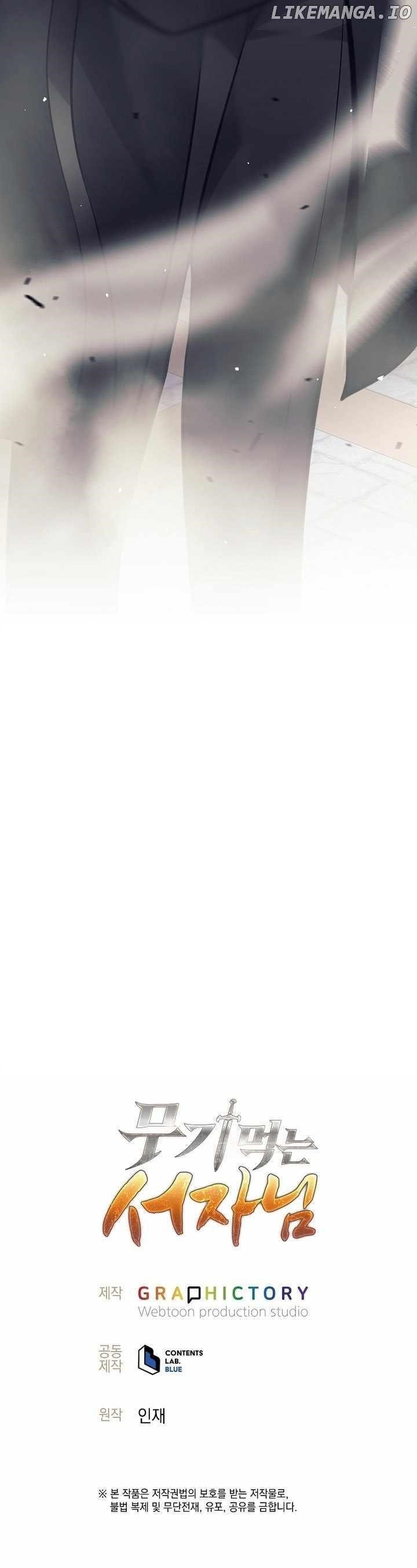 Weapon-Eating Bastard Chapter 40 - Page 19