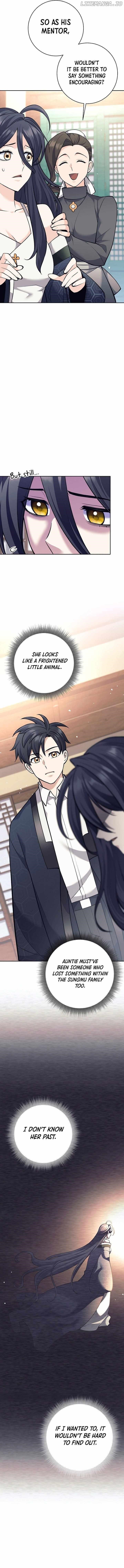 Weapon-Eating Bastard Chapter 40 - Page 7