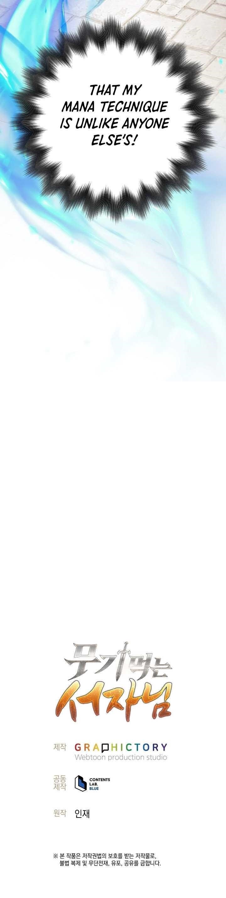 Weapon-Eating Bastard Chapter 41 - Page 16