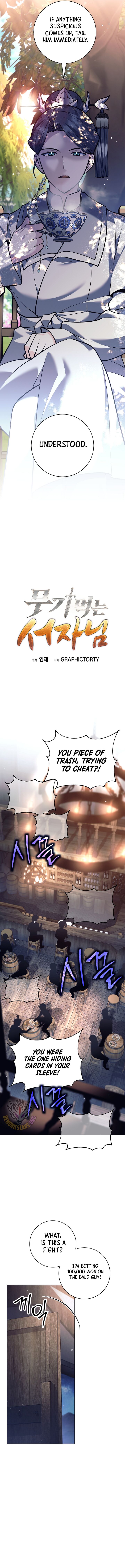 Weapon-Eating Bastard Chapter 46 - Page 4