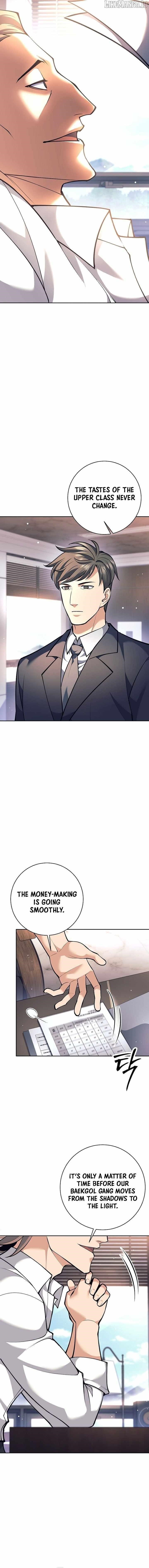 Weapon-Eating Bastard Chapter 47 - Page 2