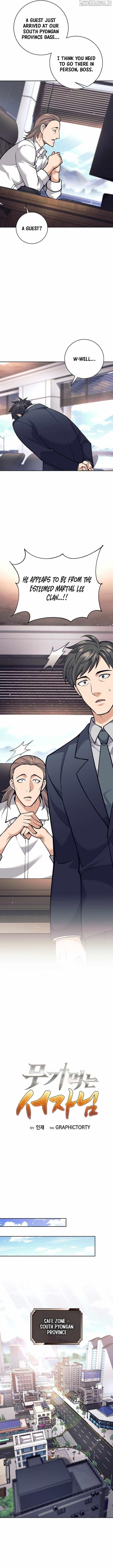 Weapon-Eating Bastard Chapter 47 - Page 4