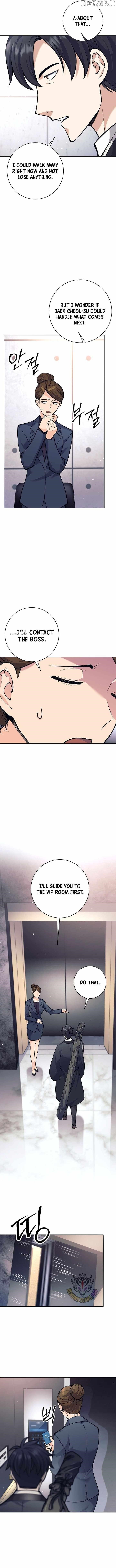 Weapon-Eating Bastard Chapter 47 - Page 7