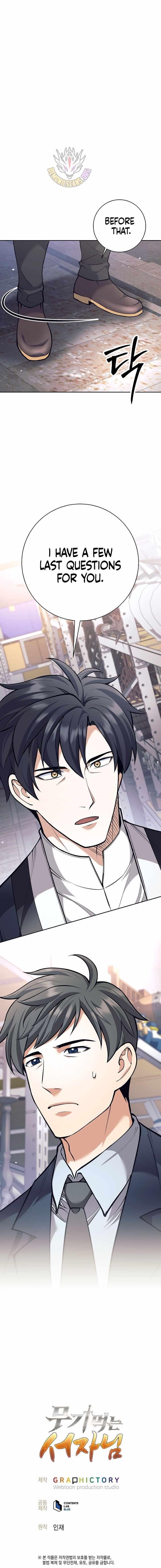 Weapon-Eating Bastard Chapter 49 - Page 16