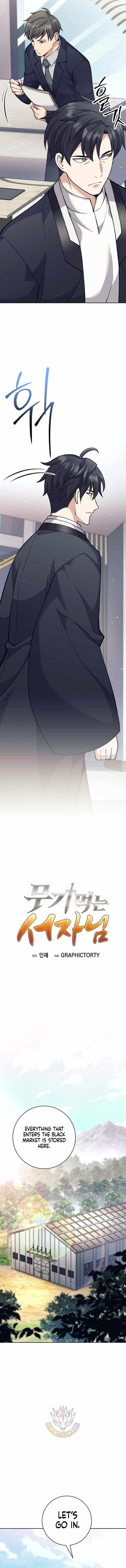 Weapon-Eating Bastard Chapter 49 - Page 7