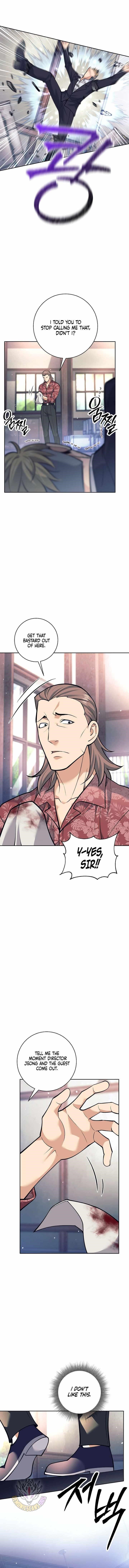 Weapon-Eating Bastard Chapter 50 - Page 11