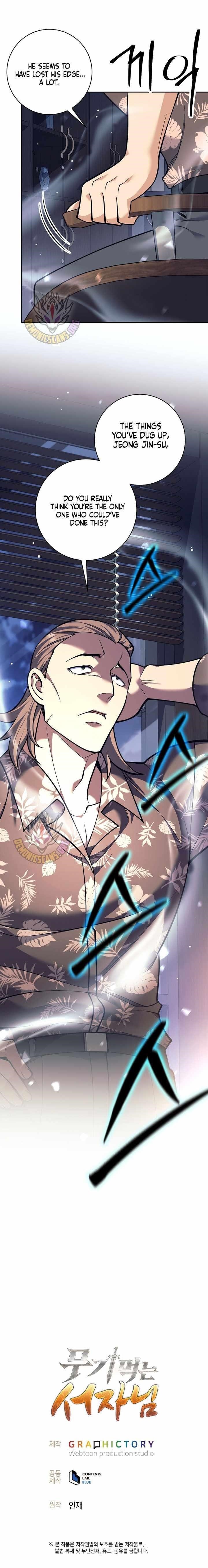 Weapon-Eating Bastard Chapter 50 - Page 14