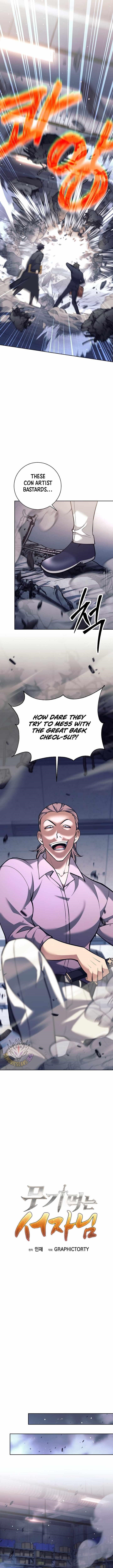 Weapon-Eating Bastard Chapter 53 - Page 5