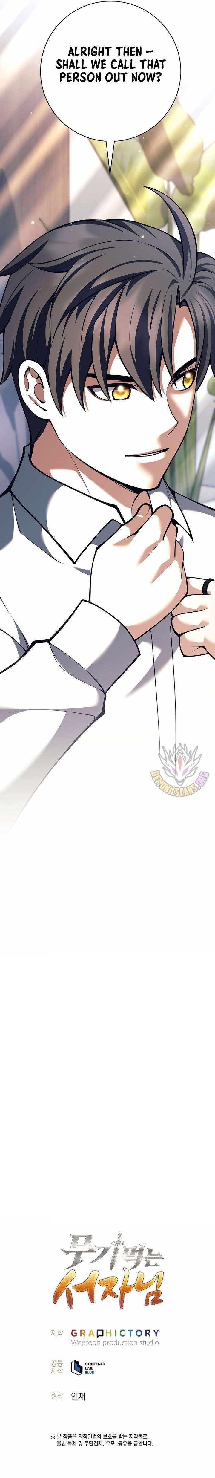 Weapon-Eating Bastard Chapter 55 - Page 13