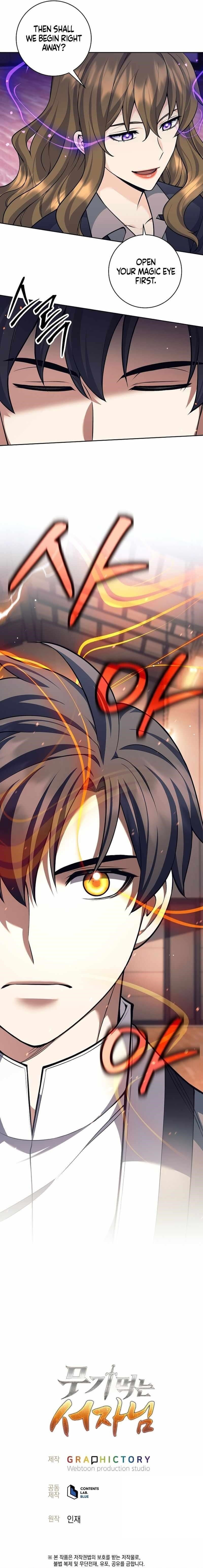 Weapon-Eating Bastard Chapter 59 - Page 14