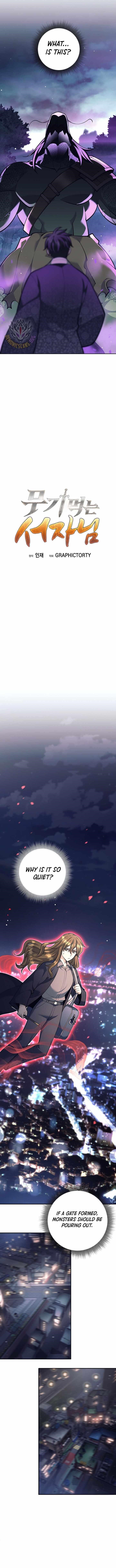 Weapon-Eating Bastard Chapter 66 - Page 7