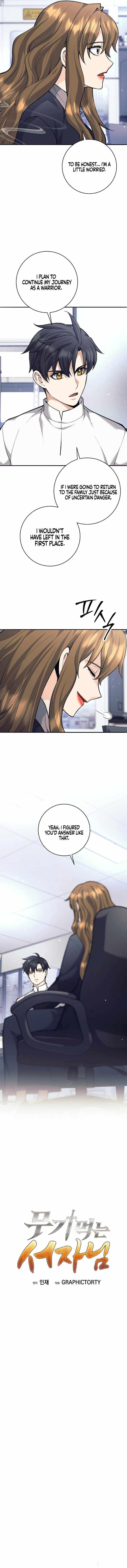 Weapon-Eating Bastard Chapter 69 - Page 2