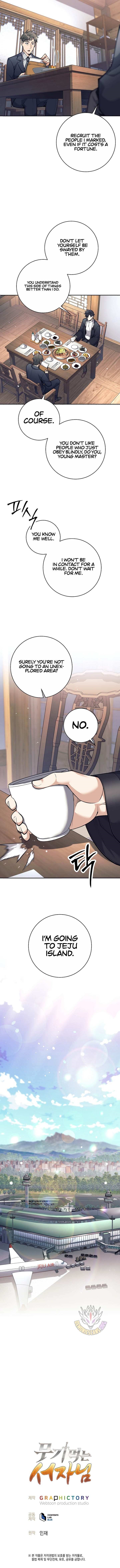 Weapon-Eating Bastard Chapter 73 - Page 13