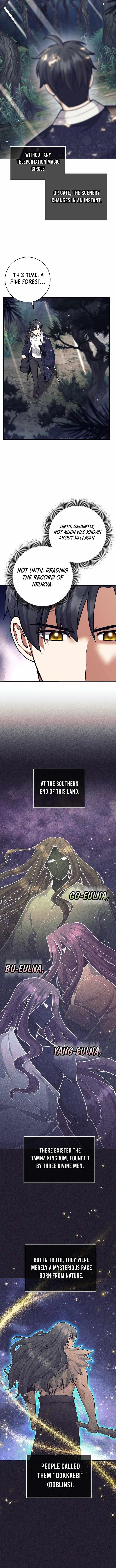 Weapon-Eating Bastard Chapter 75 - Page 2