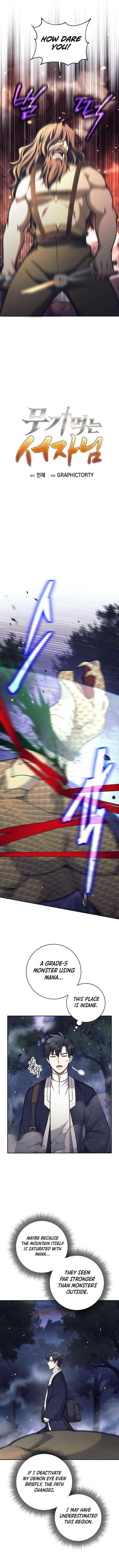 Weapon-Eating Bastard Chapter 75 - Page 4