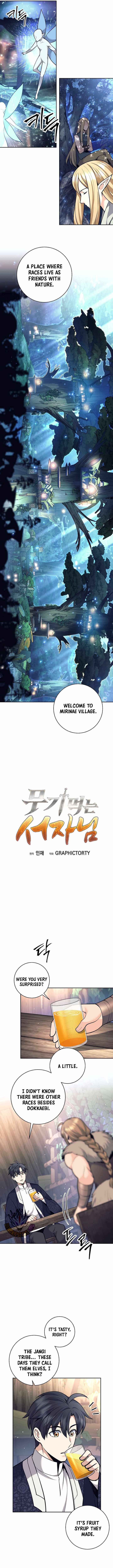 Weapon-Eating Bastard Chapter 77 - Page 3