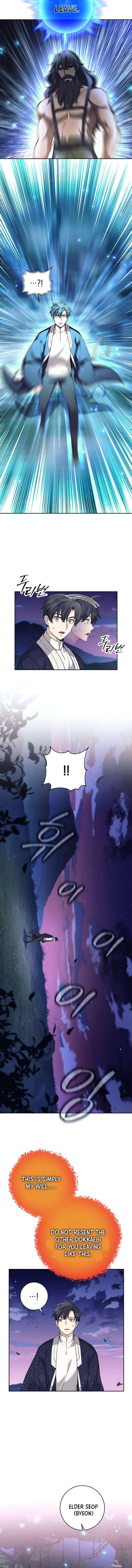 Weapon-Eating Bastard Chapter 81 - Page 6