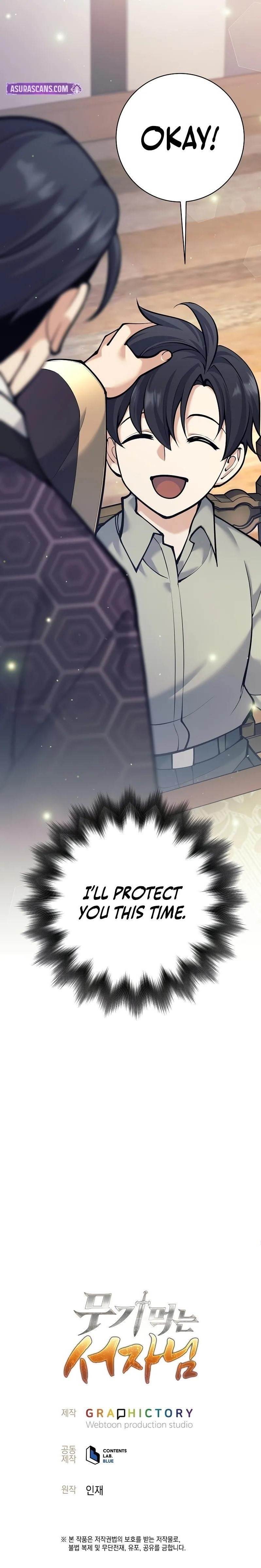 Weapon-Eating Bastard Chapter 9 - Page 16