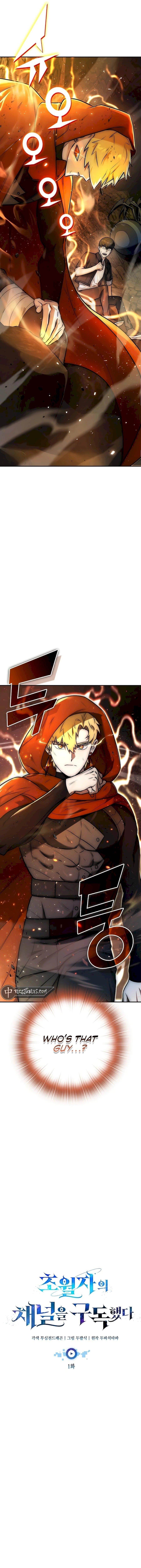 Subscribing to the Transcendent’s Channel Chapter 1 - Page 14