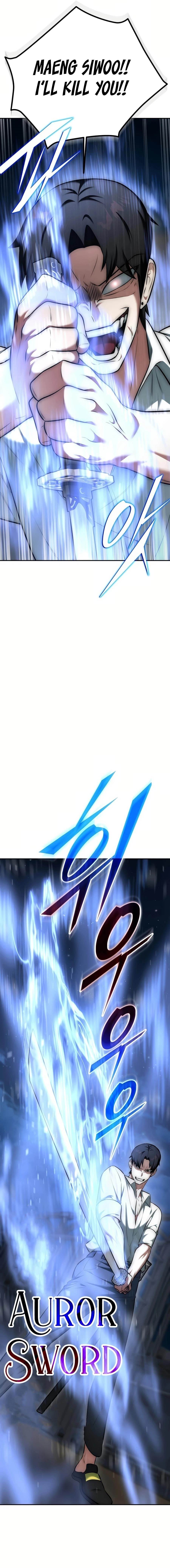 Subscribing to the Transcendent’s Channel Chapter 10 - Page 22