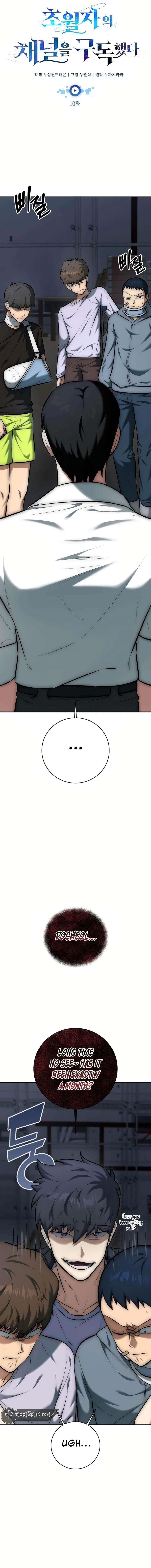 Subscribing to the Transcendent’s Channel Chapter 10 - Page 8