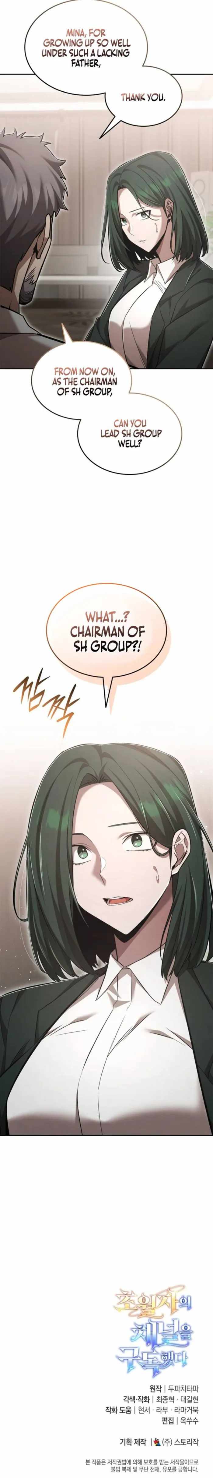 Subscribing to the Transcendent’s Channel Chapter 102 - Page 14