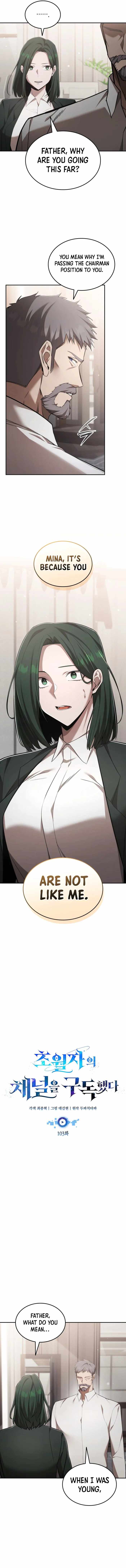 Subscribing to the Transcendent’s Channel Chapter 103 - Page 6