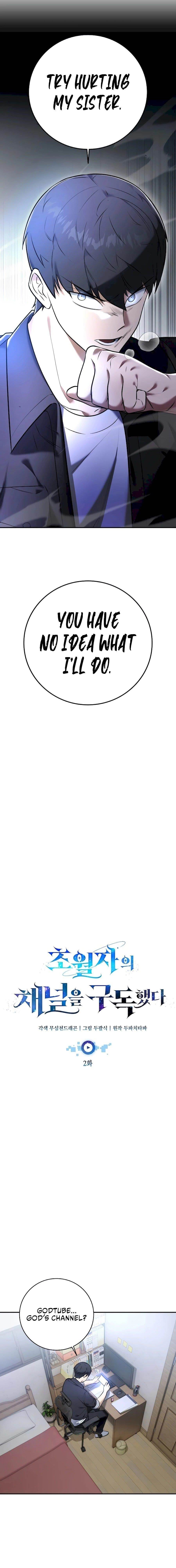 Subscribing to the Transcendent’s Channel Chapter 2 - Page 6