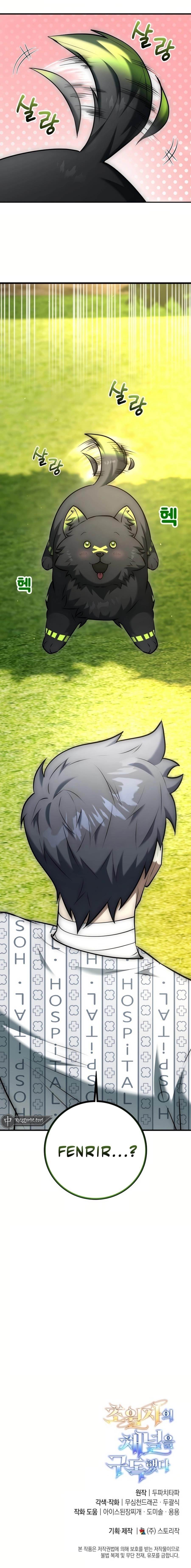 Subscribing to the Transcendent’s Channel Chapter 20 - Page 21