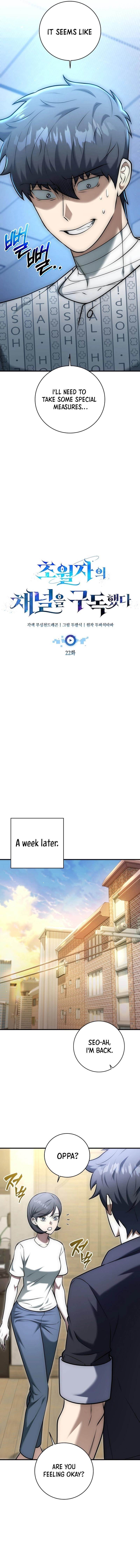 Subscribing to the Transcendent’s Channel Chapter 22 - Page 5