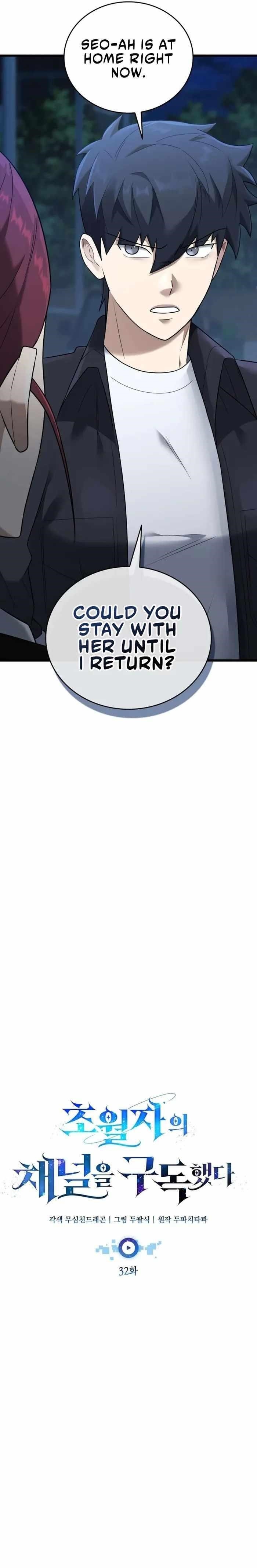 Subscribing to the Transcendent’s Channel Chapter 32 - Page 6