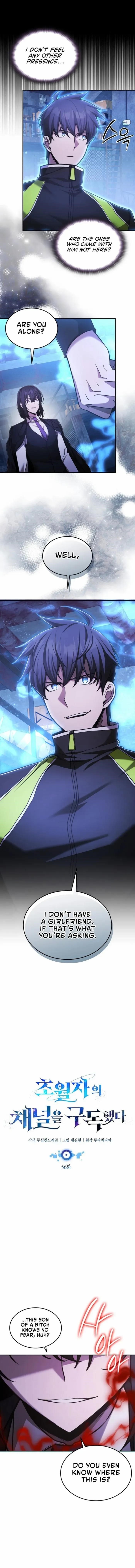 Subscribing to the Transcendent’s Channel Chapter 56 - Page 6