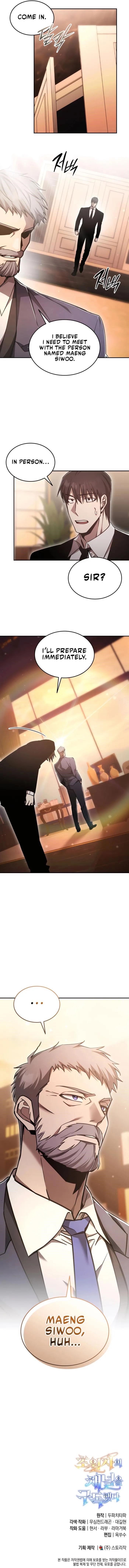 Subscribing to the Transcendent’s Channel Chapter 60 - Page 15