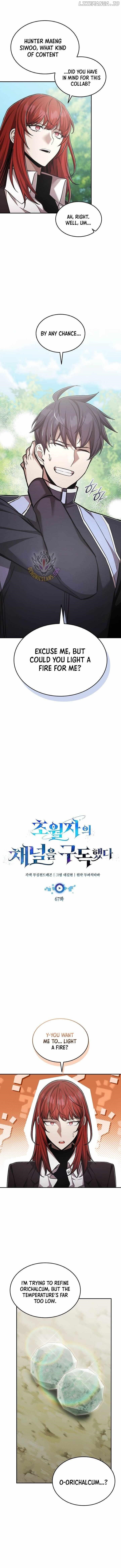 Subscribing to the Transcendent’s Channel Chapter 67 - Page 4