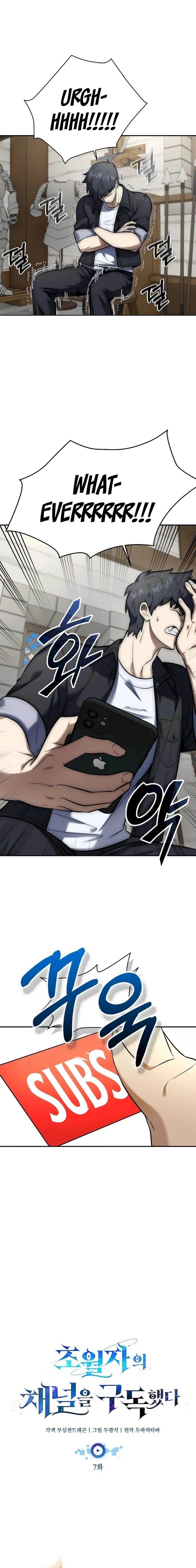 Subscribing to the Transcendent’s Channel Chapter 7 - Page 3