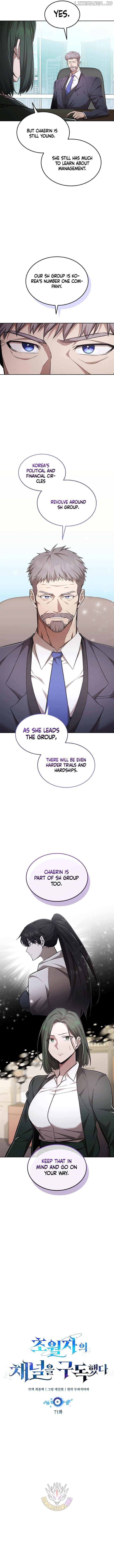 Subscribing to the Transcendent’s Channel Chapter 71 - Page 6