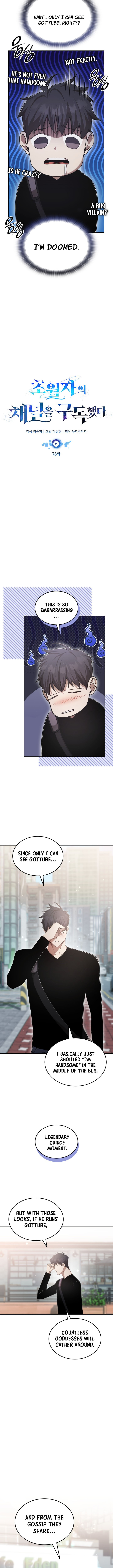 Subscribing to the Transcendent’s Channel Chapter 76 - Page 6