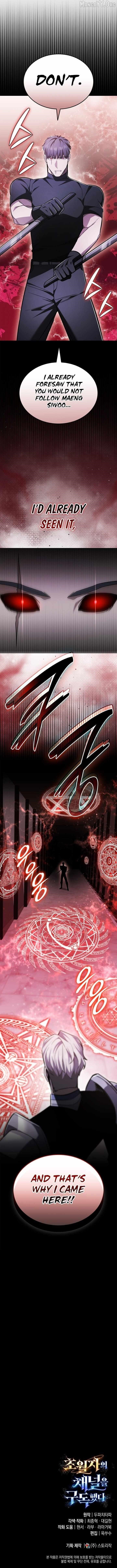 Subscribing to the Transcendent’s Channel Chapter 84 - Page 16