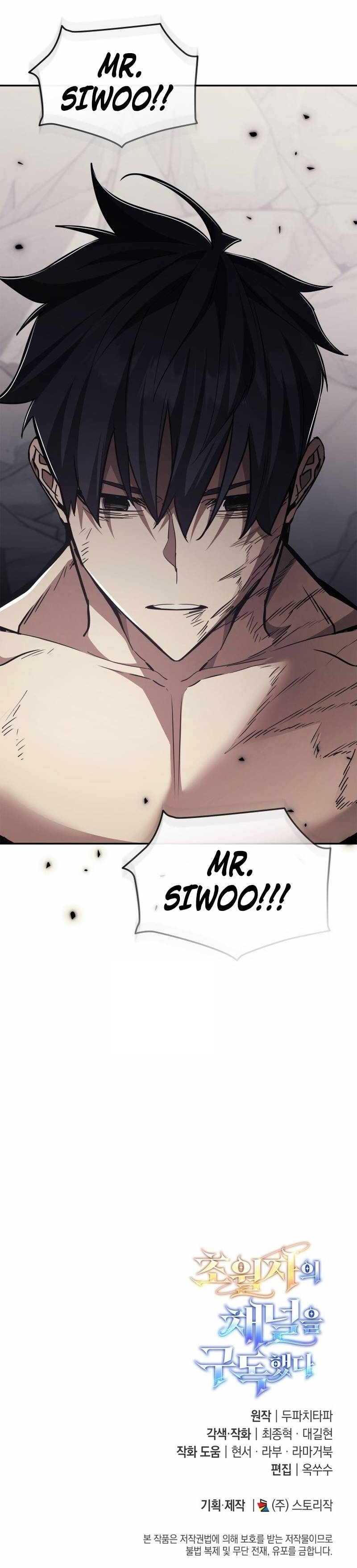 Subscribing to the Transcendent’s Channel Chapter 96 - Page 14