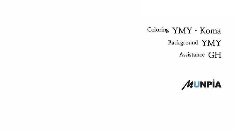 Hiding Out in an Apocalypse Chapter 34 - Page 161