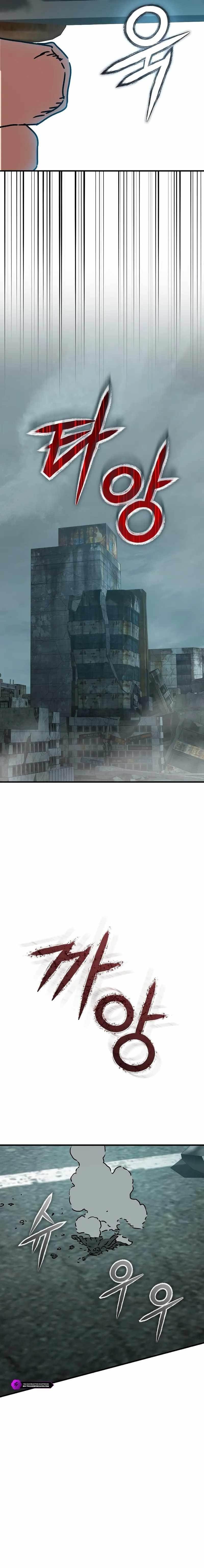 Hiding Out in an Apocalypse Chapter 53 - Page 25