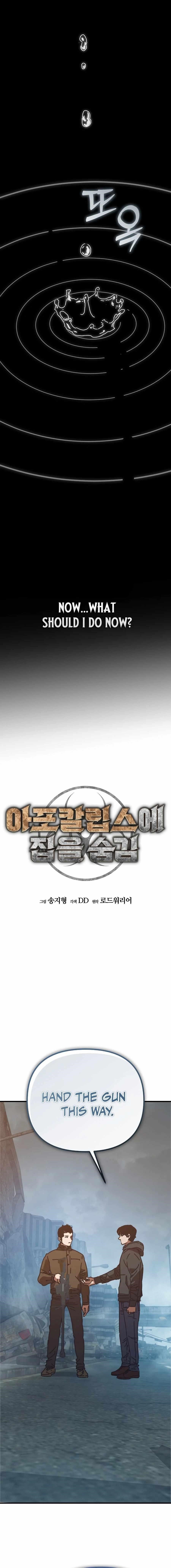 Hiding Out in an Apocalypse Chapter 55 - Page 5